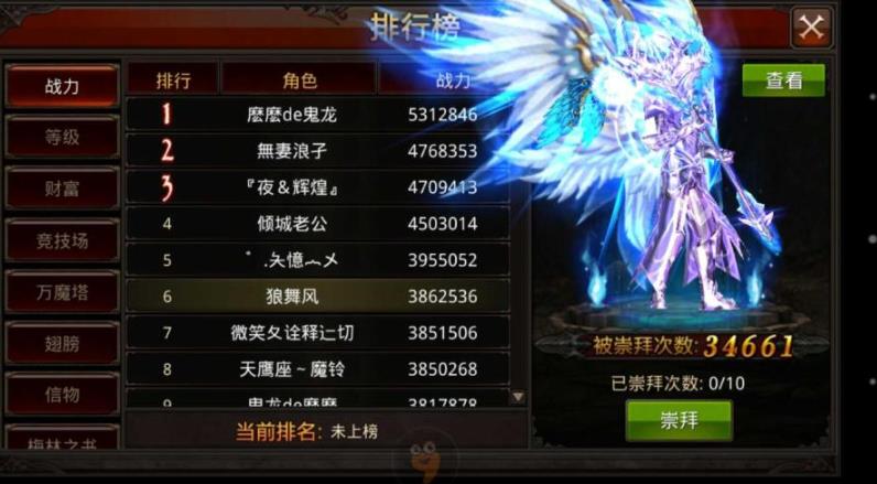 全民奇迹仓库怎么通用