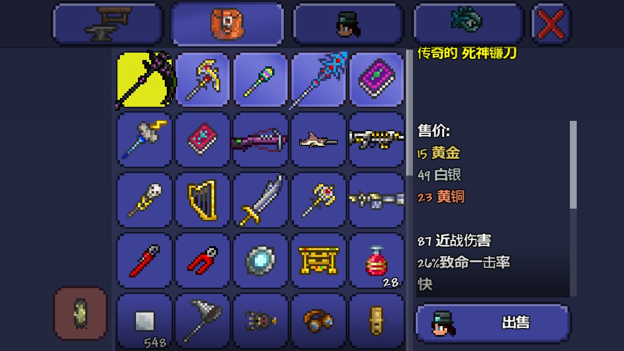 泰拉瑞亚邪恶粉末怎么合成