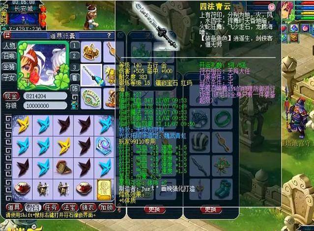 梦幻西游魔力动物套什么好