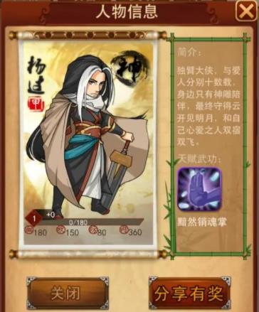 大掌门楼兰古市换什么