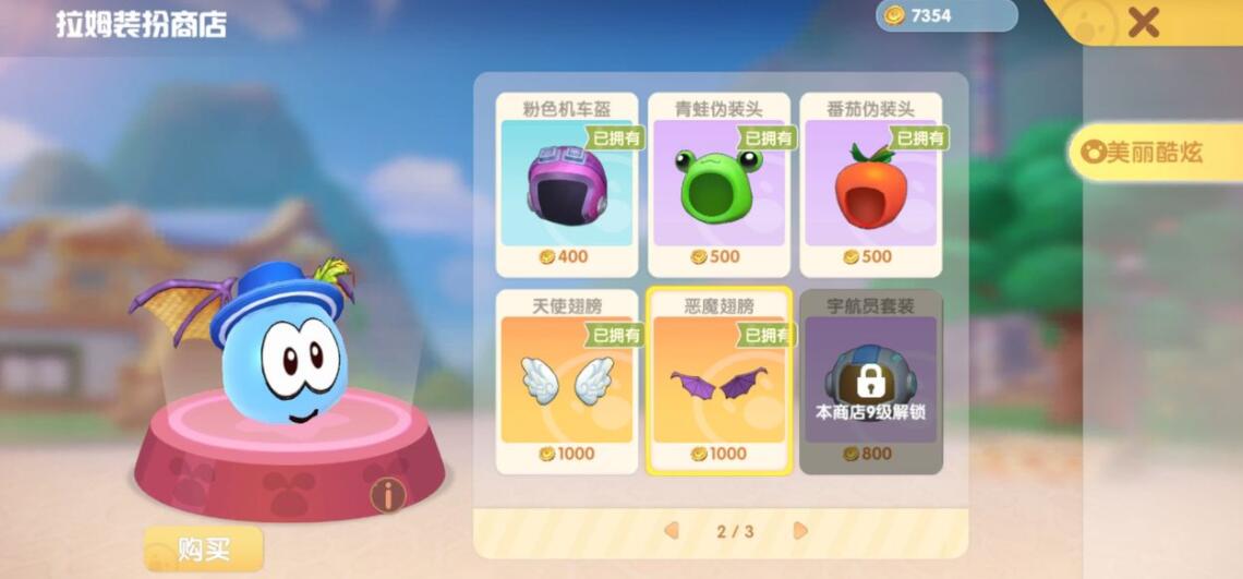 摩尔庄园战斗副本怎么玩