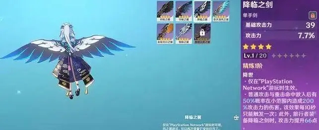 原神海底岛8个方格怎么解