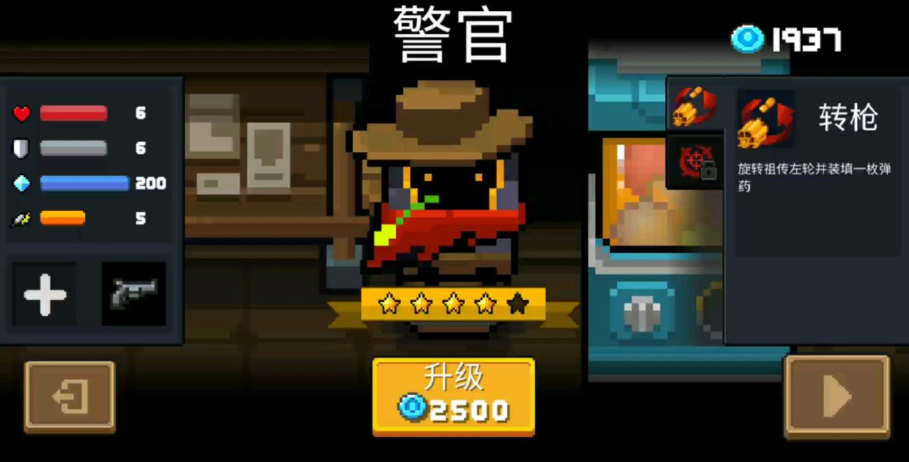元气骑士泡泡枪怎么用