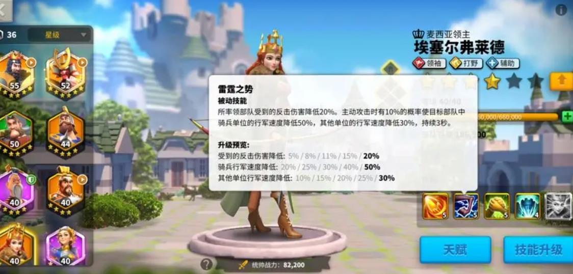 万国觉醒怎么增加自己的战斗力