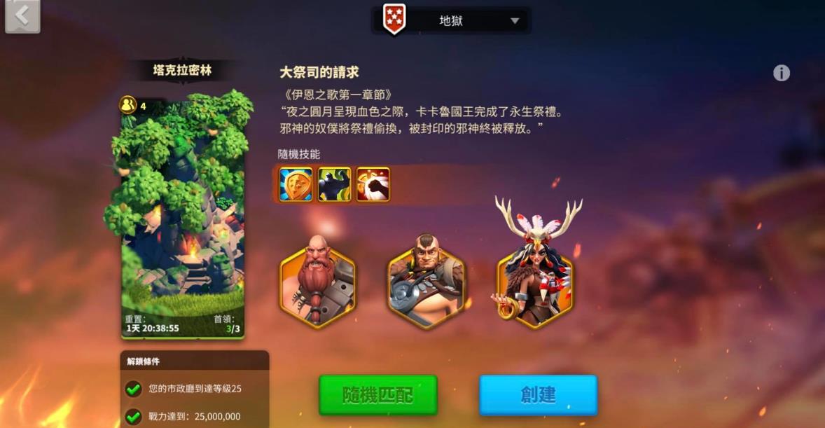 万国觉醒怎么增加自己的战斗力