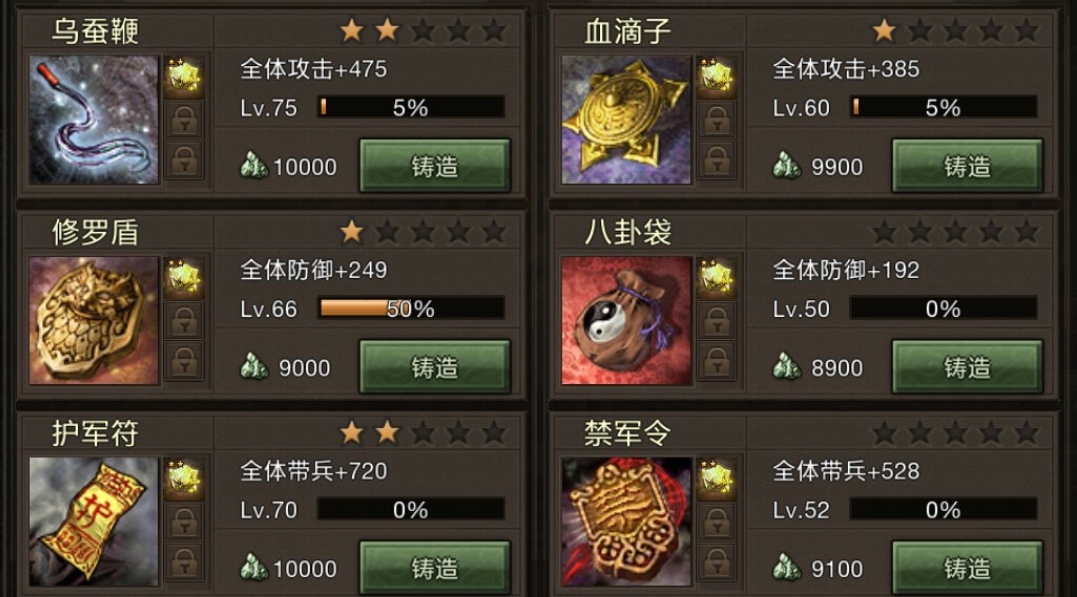 攻城掠地蛇纹釉石是什么