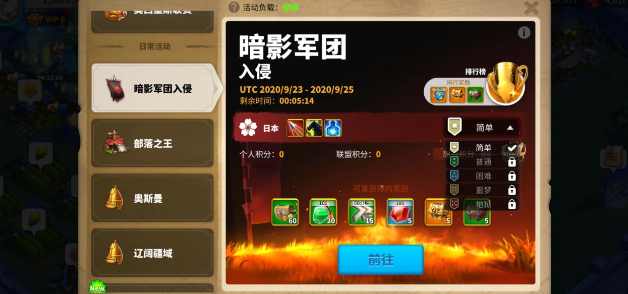 万国觉醒怎么要大科学家头衔