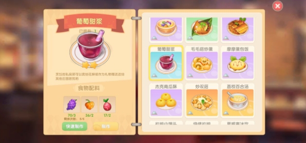 摩尔庄园彩虹瀑布怎么到河里
