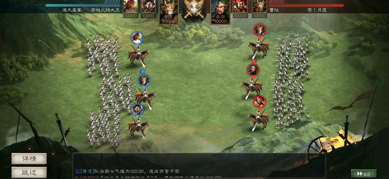 三国志战略版如何使用骑兵散记