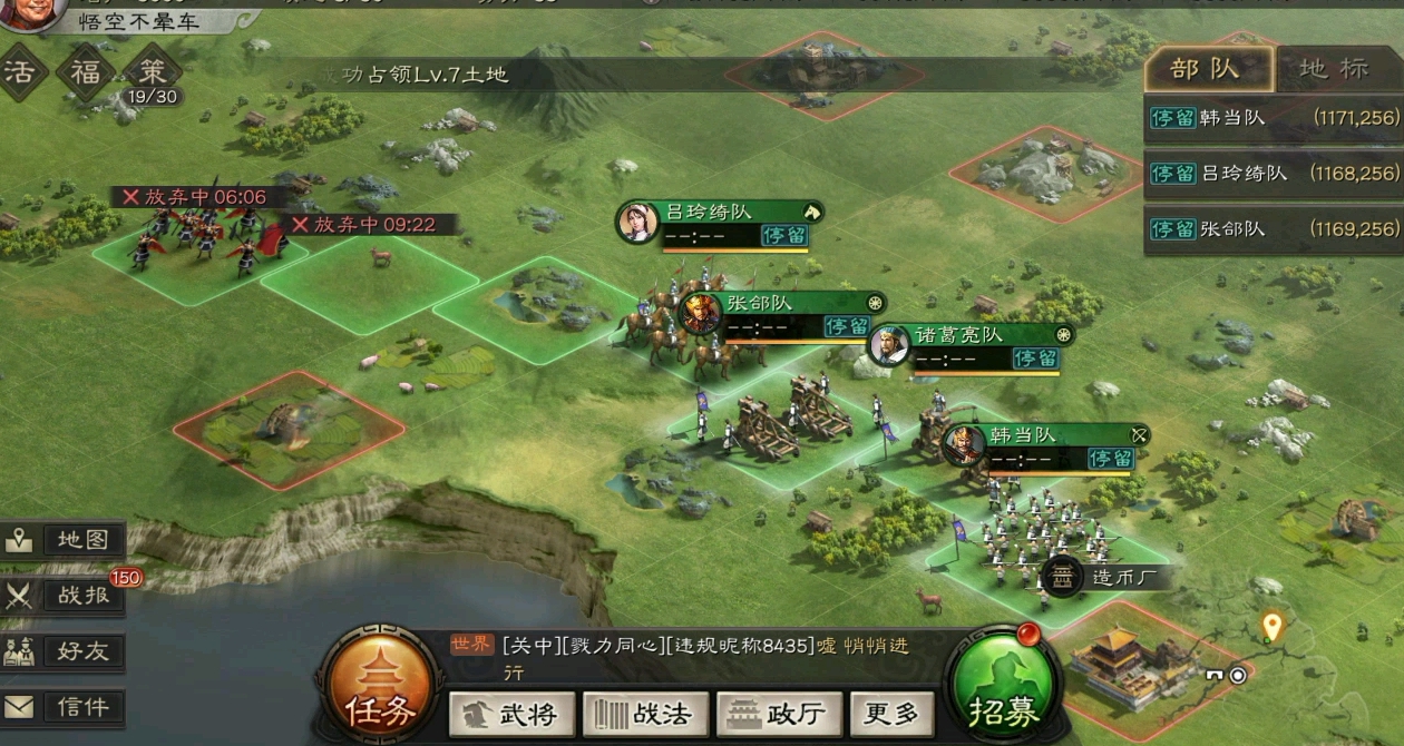 三国志战略版孙坚法正怎么组