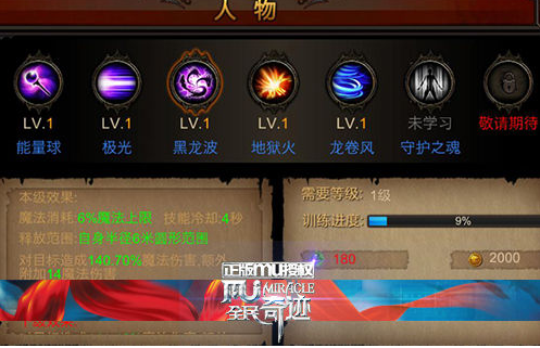 全民奇迹梦幻骑士怎么打不出装备 全民奇迹梦幻骑士怎么打不出装备