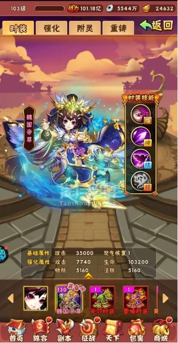 少年三国志v0如何获得彩金