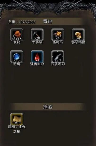 地下城堡2支线12怎么做
