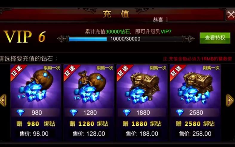 全民奇迹婚戒如何进阶