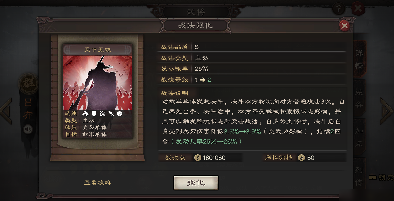三国志战略版孙尚香怎么抽出来 三国志战略版孙尚香怎么抽出来