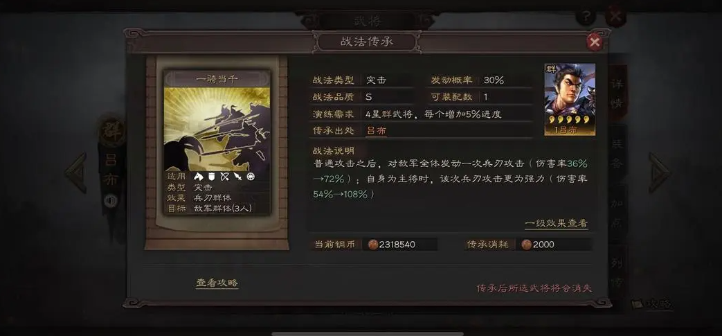 三国志战略版孙尚香怎么抽出来 三国志战略版孙尚香怎么抽出来