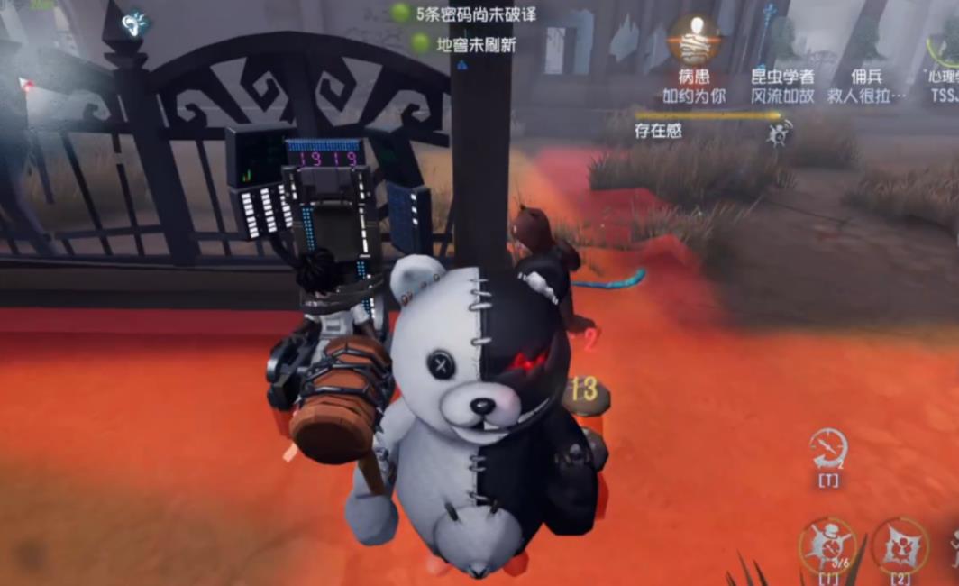 第五人格杰克爱德华咋得