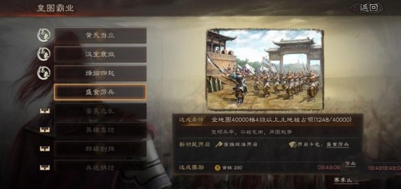 三国志战略版武将如何强化战法