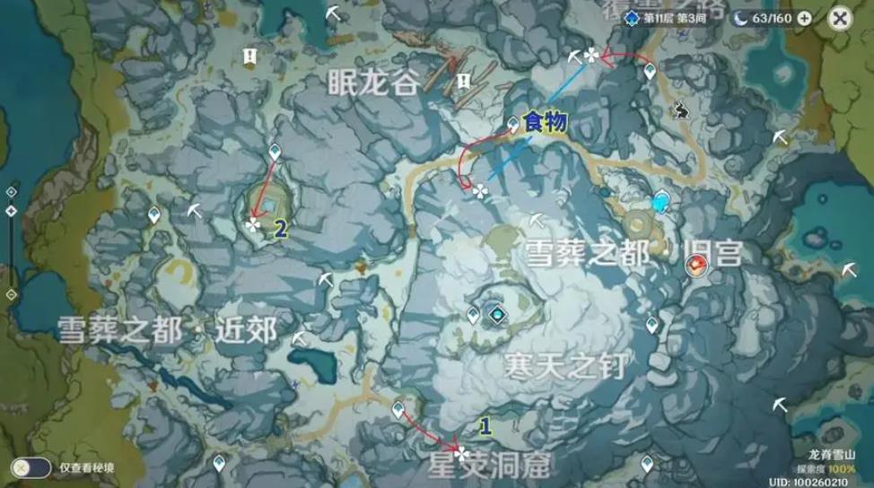 原神南天门大树上宝箱怎么解封