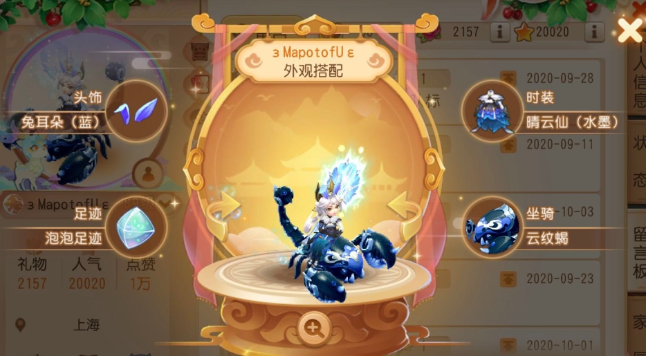 梦幻西游手游是如何战斗的