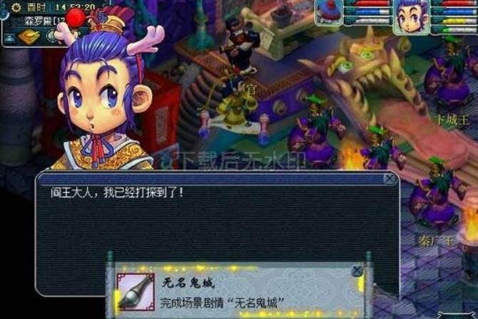 梦幻西游69什么魔力套好