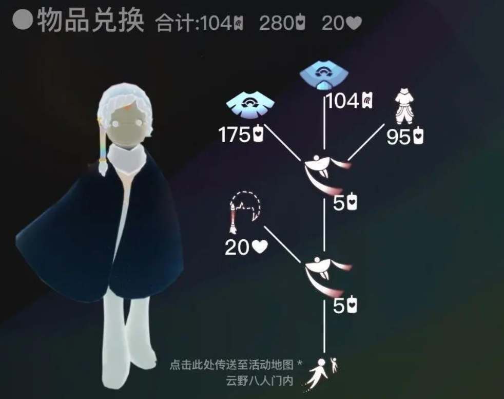光遇空气的试炼怎么过双人