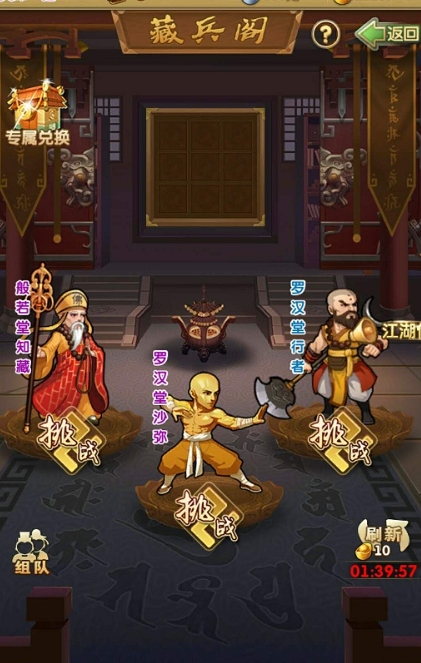 大掌门银子有什么用