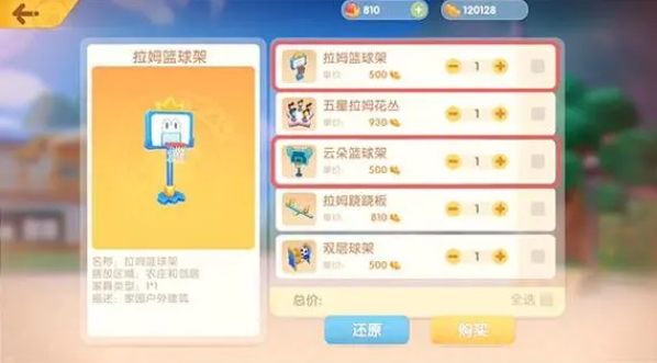 摩尔庄园怎么获取小龙虾