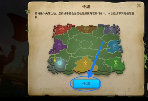 万国觉醒峡谷商店买什么