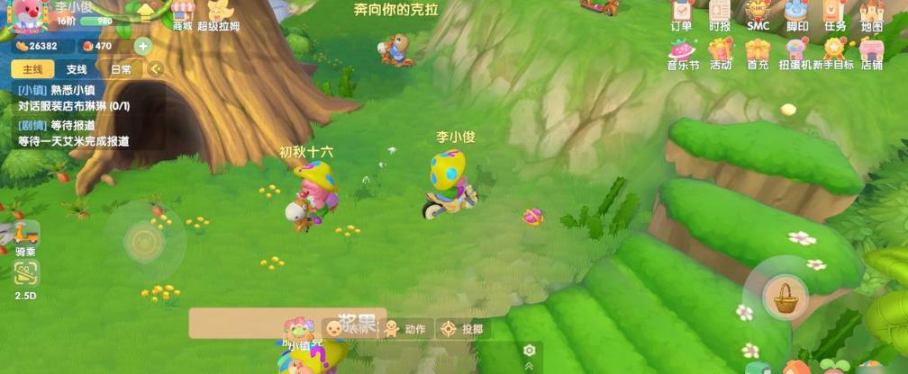 摩尔庄园观景台怎么放在空中
