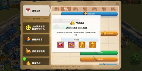 万国觉醒如何觉醒贞德