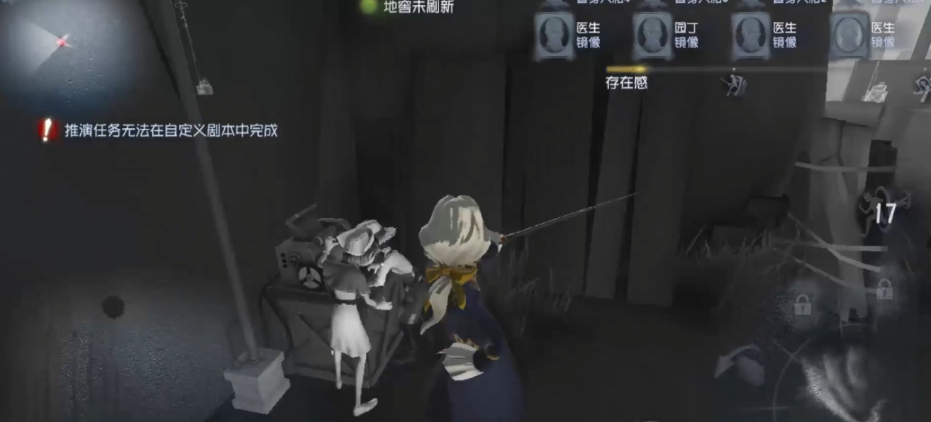 第五人格中音符作用大吗
