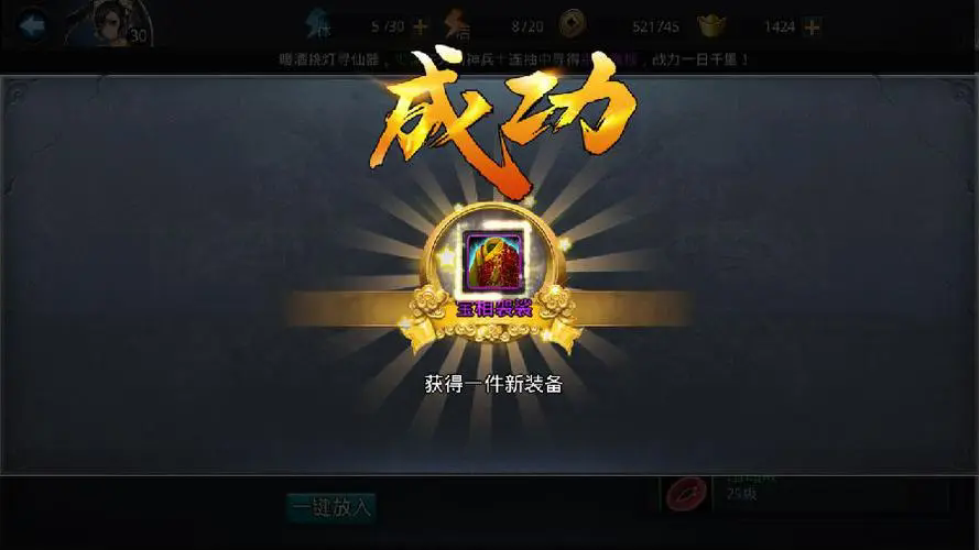 乱斗西游怎么抽4