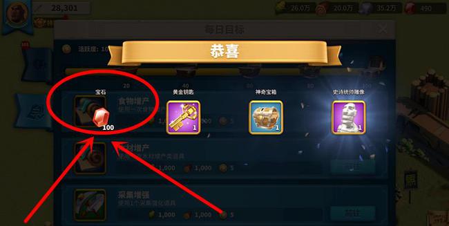 万国觉醒如何对付扫矿行为