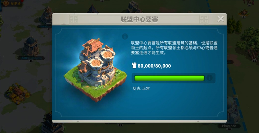 万国觉醒都在城市驻防武将怎么选