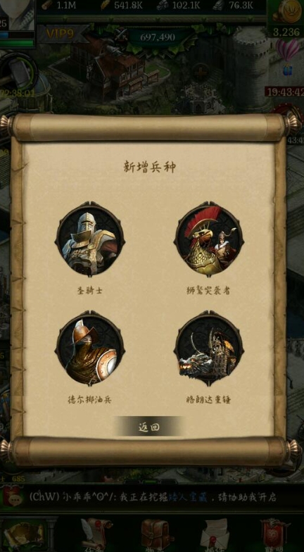 列王的纷争内政建筑怎么运用