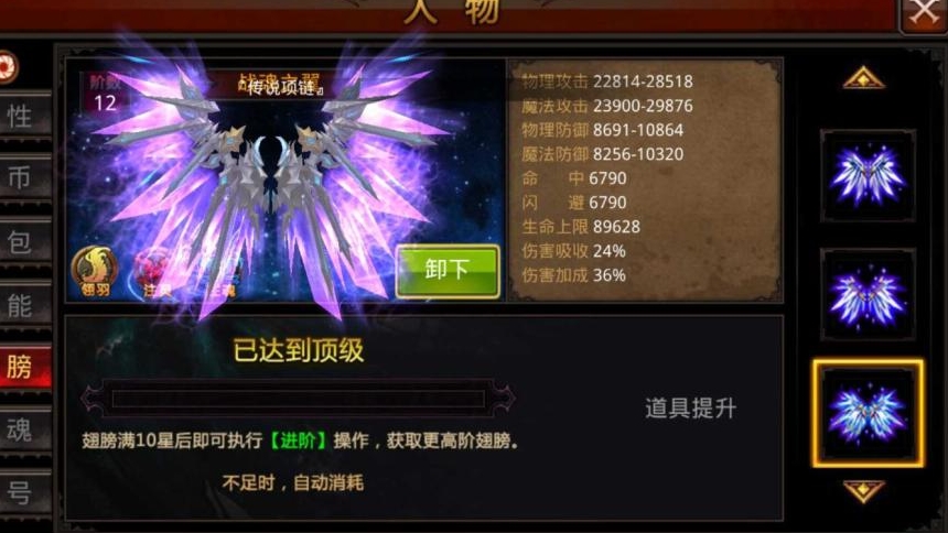 全民奇迹弓怎么pk 全民奇迹弓怎么pk