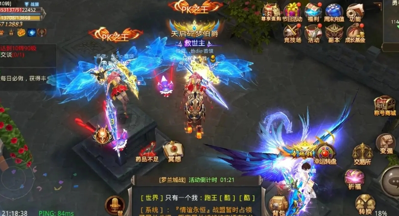 全民奇迹弓怎么pk 全民奇迹弓怎么pk