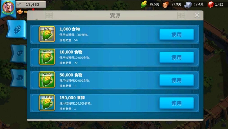 万国觉醒和风花纸怎么容易获得
