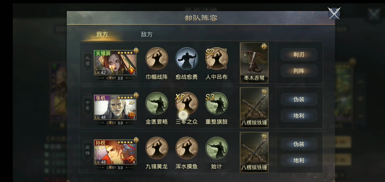 率土之滨小叶紫檀怎么获得 率土之滨小叶紫檀怎么获得