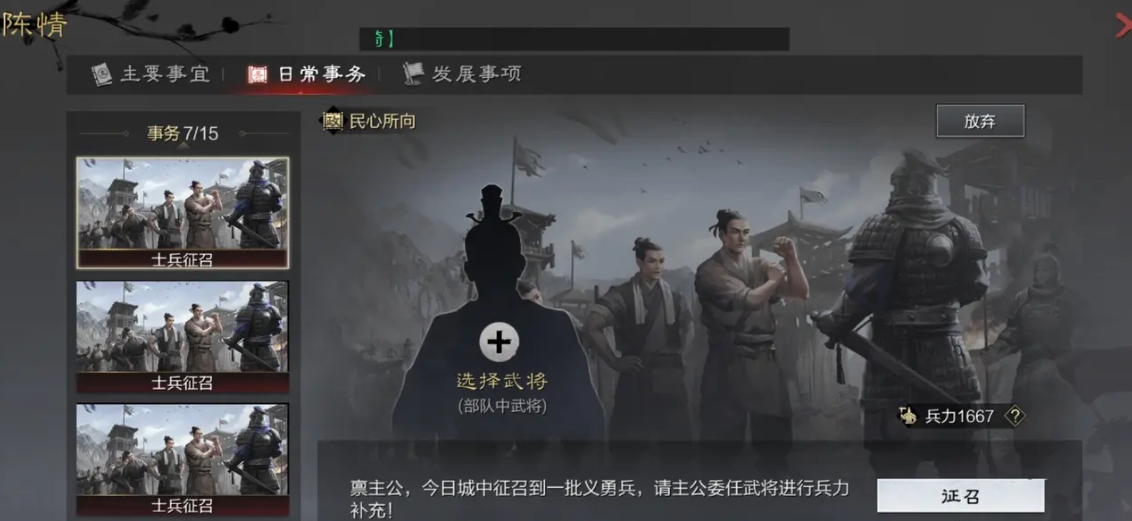 率土之滨小叶紫檀怎么获得 率土之滨小叶紫檀怎么获得