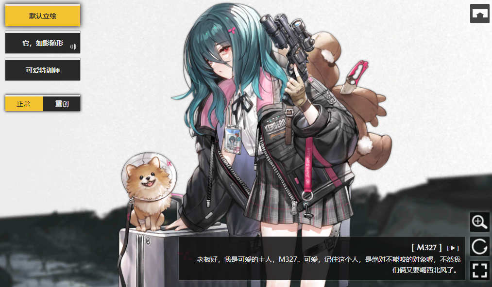 少女前线维涅龙m2怎么样
