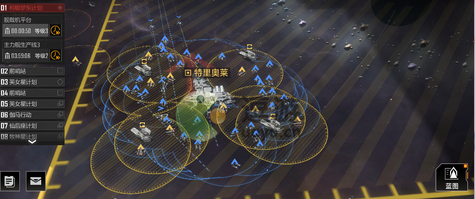 无尽的拉格朗日三级基地怎么打