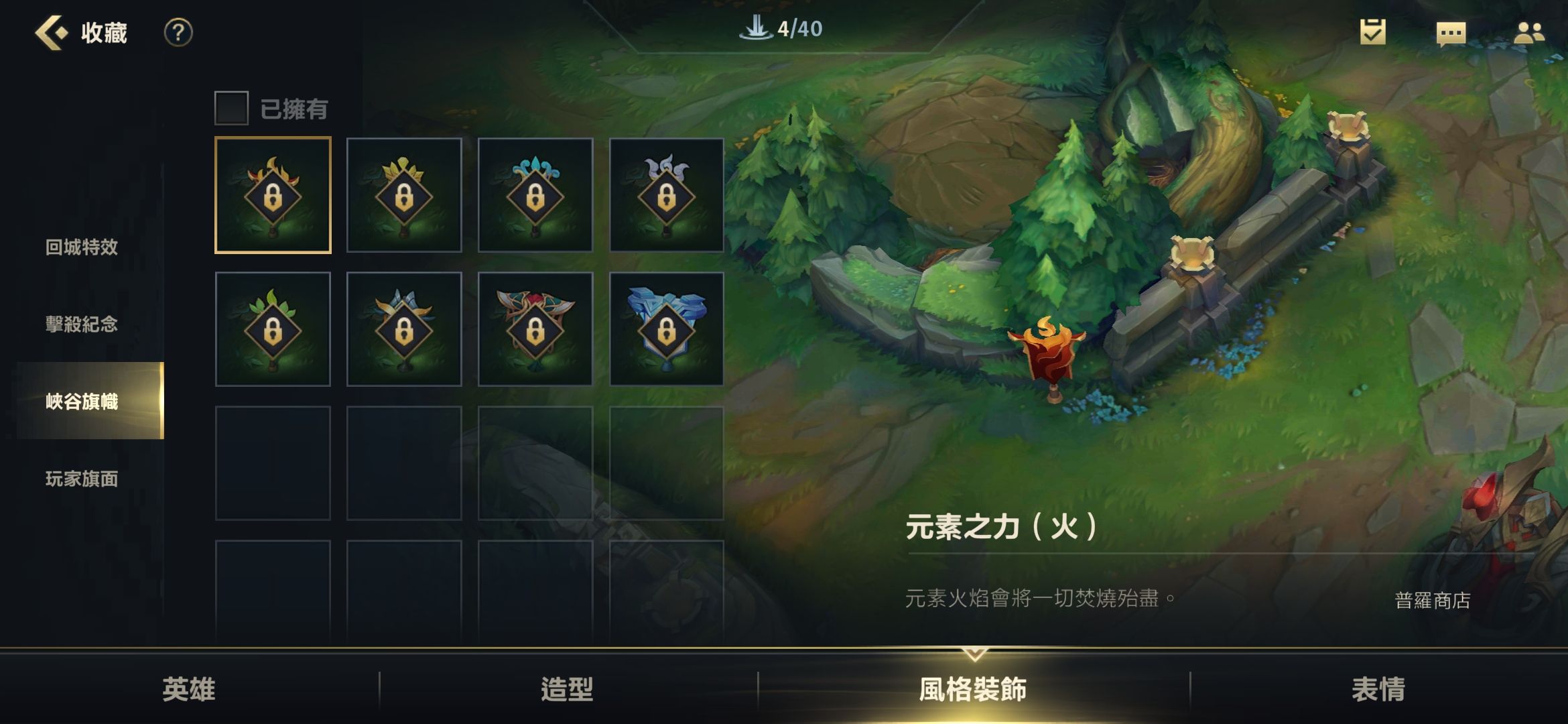 英雄联盟手游哪个英雄最猛