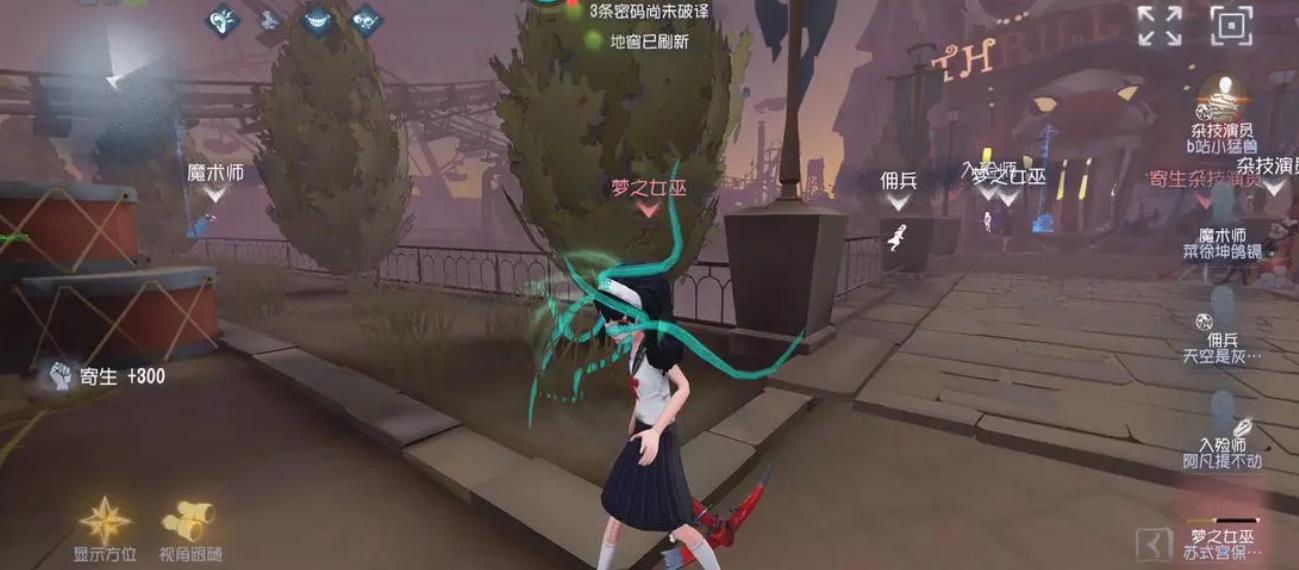 第五人格中怎么领金币