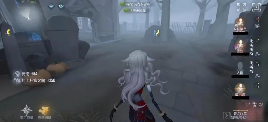 第五人格中怎么领金币