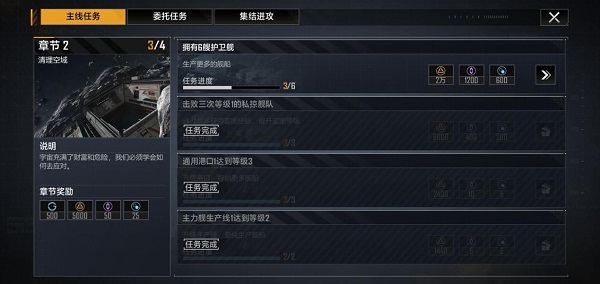 无尽的拉格朗日会在哪里建造星门