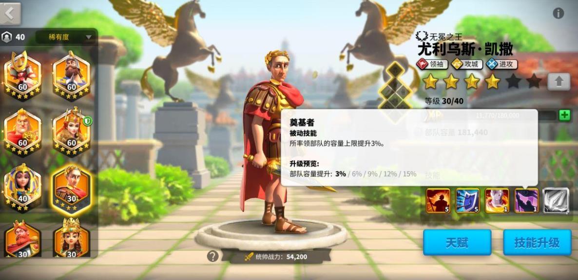 万国觉醒如何解除联盟