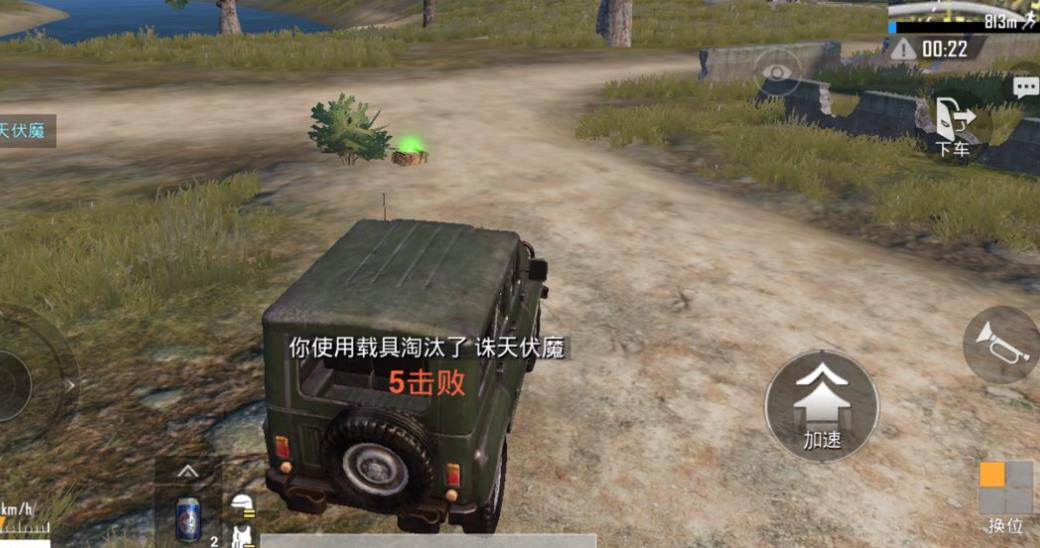 绝地求生哪里有滑雪场