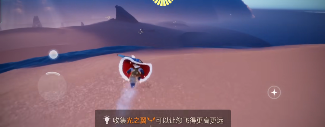 光遇火之试炼怎么过